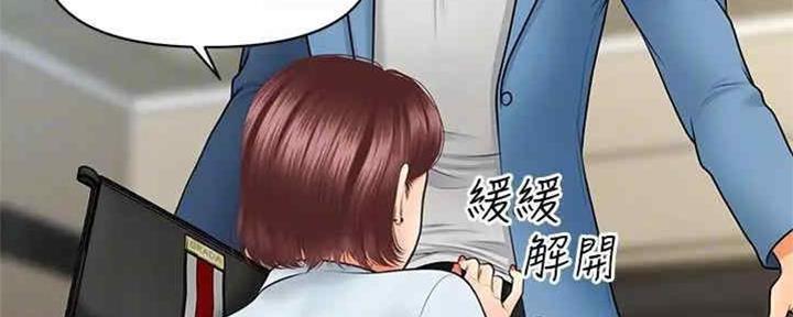 第84话108