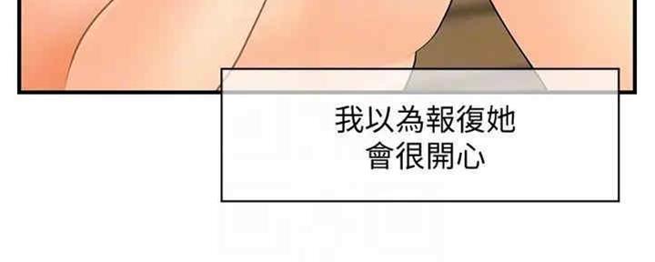 第84话14