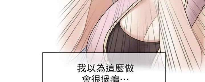 第84话21