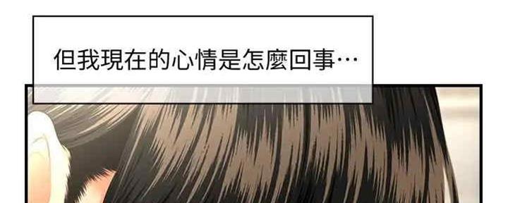 第84话23