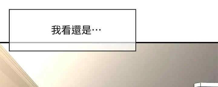 第84话26