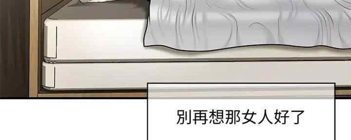 第84话29