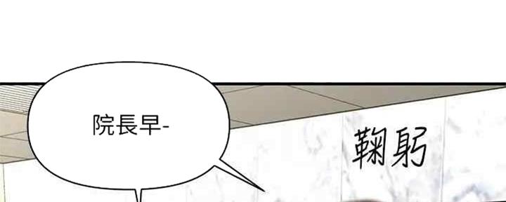 第84话39