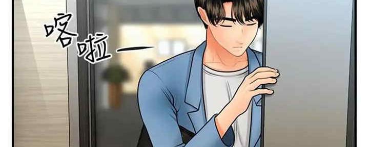 第84话44