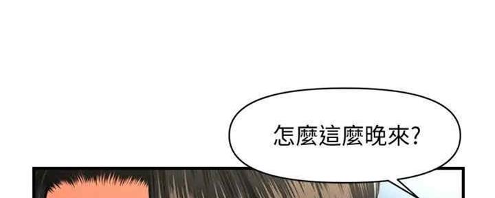 第84话46