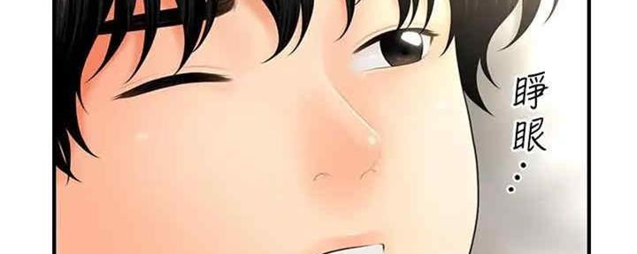 第84话5