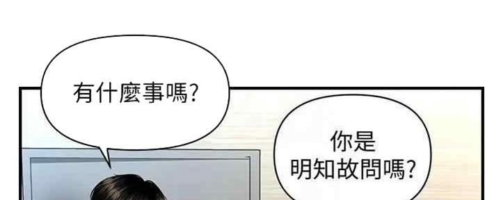 第84话55