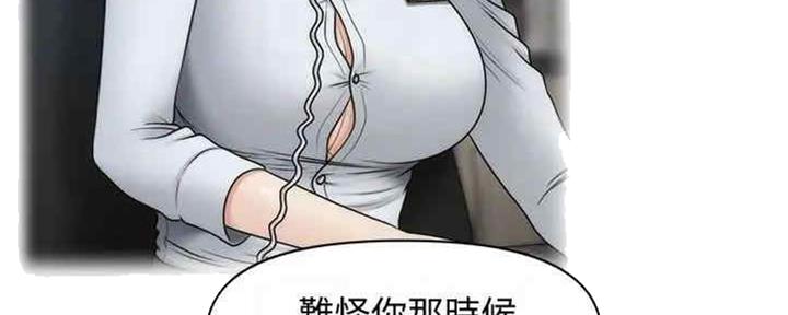 第84话60