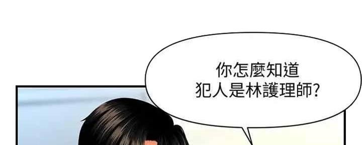 第84话65