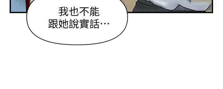 第84话68