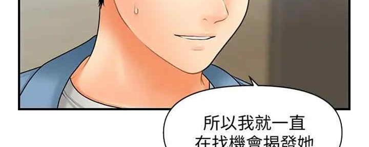 第84话71
