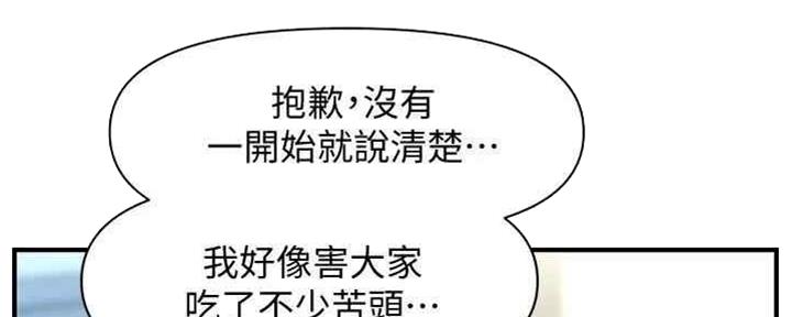 第84话73