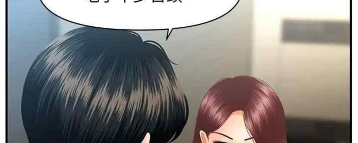 第84话74