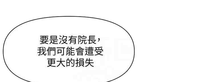 第84话81