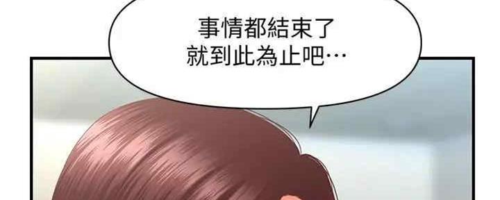 第84话92