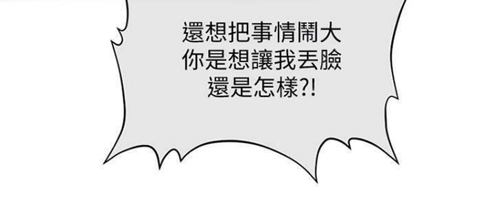 第83话10
