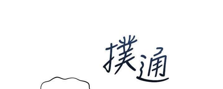 第83话11