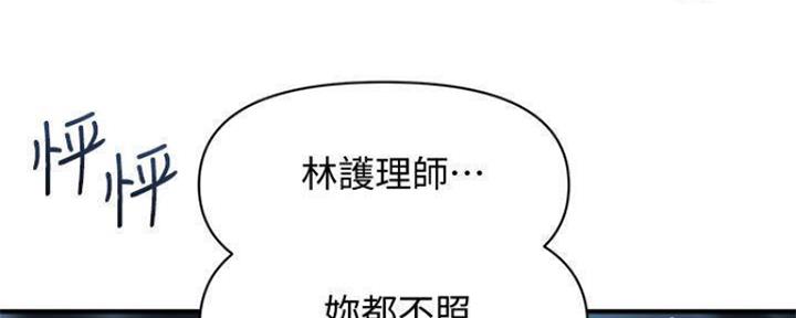 第83话15