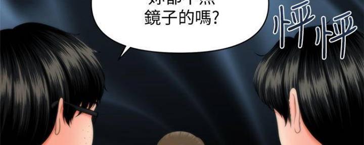 第83话16