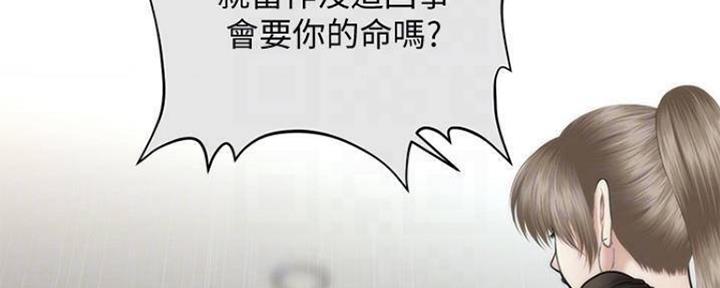 第83话2