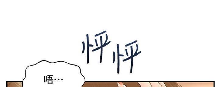 第83话20