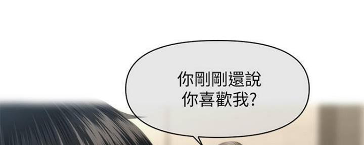 第83话24