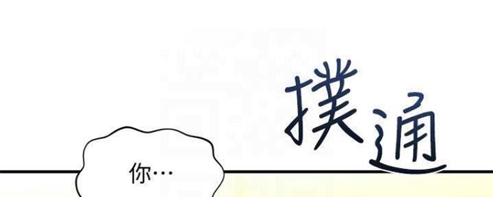第83话34