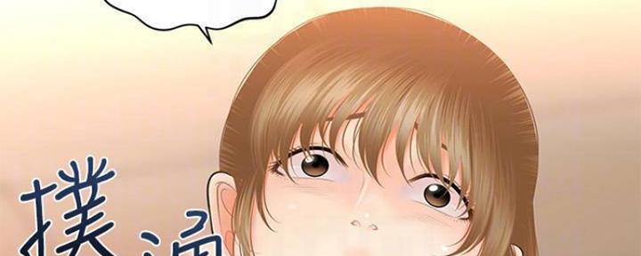 第83话35