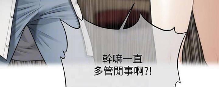 第83话5
