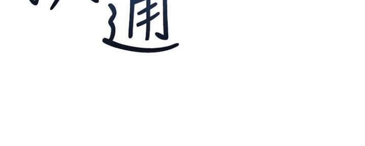 第83话52