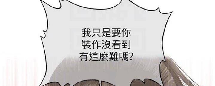 第83话7