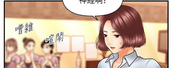 第83话83