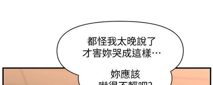 第83话90
