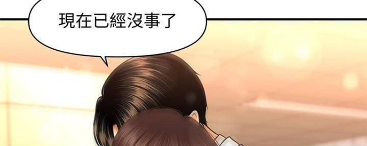 第83话95