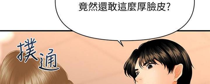 第82话101