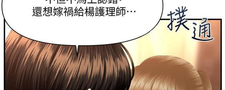 第82话107