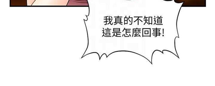 第82话11