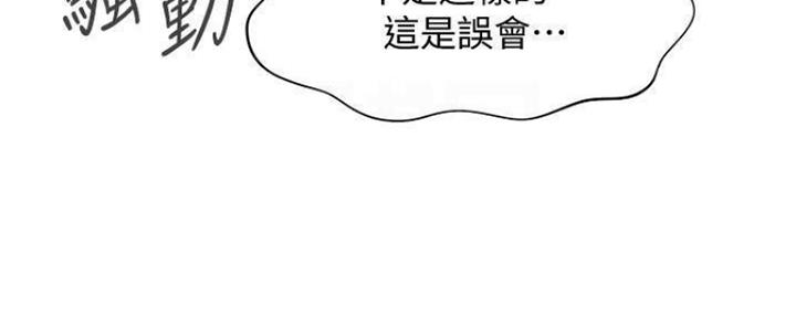 第82话114