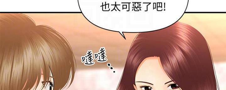 第82话120