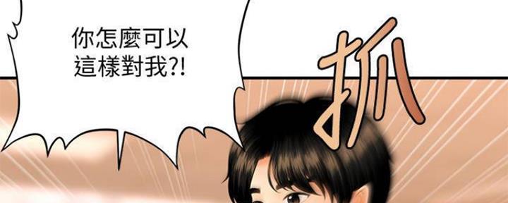 第82话134