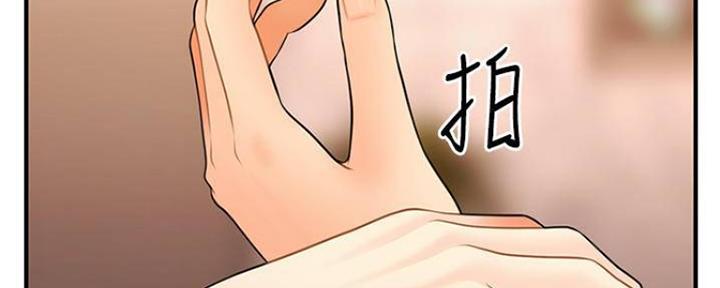第82话140