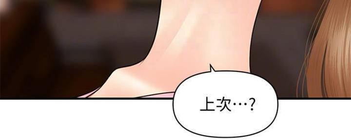 第82话150