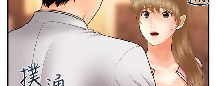 第82话153