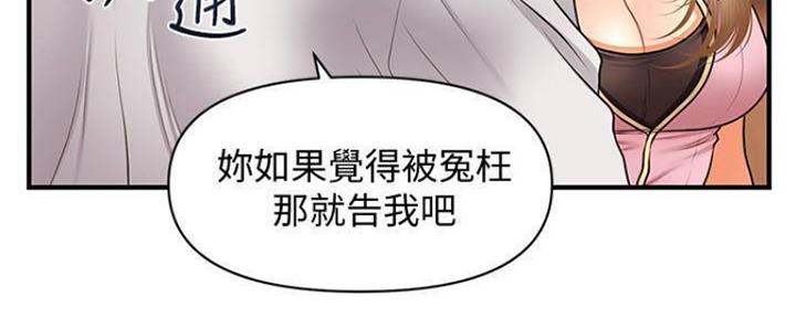 第82话154