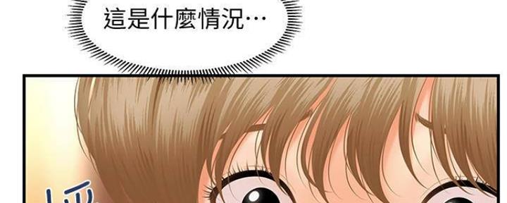 第82话156