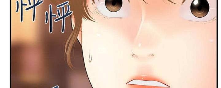 第82话157