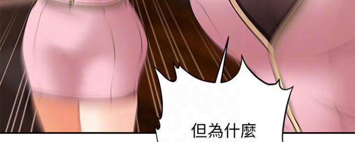 第82话16