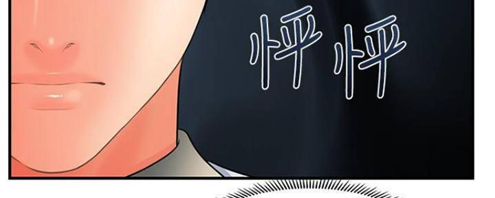 第82话161