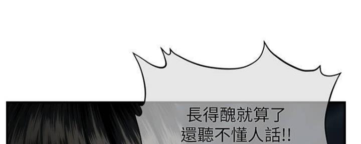 第82话163