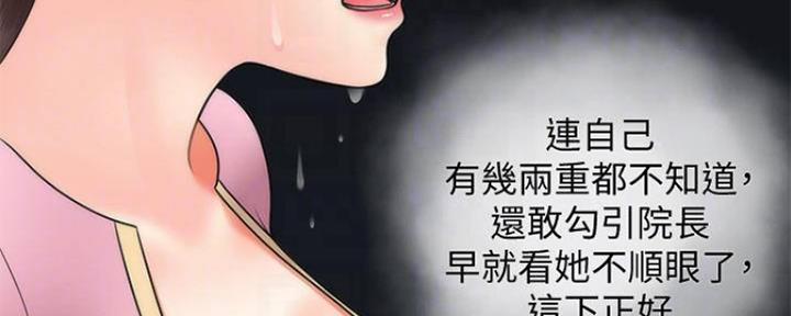 第82话39